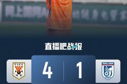 开云体育中国-鲁能老将大爆发，连场破门！