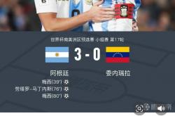 开云APP-关于阿根廷球员加盟法国俱乐部引起轰动的信息