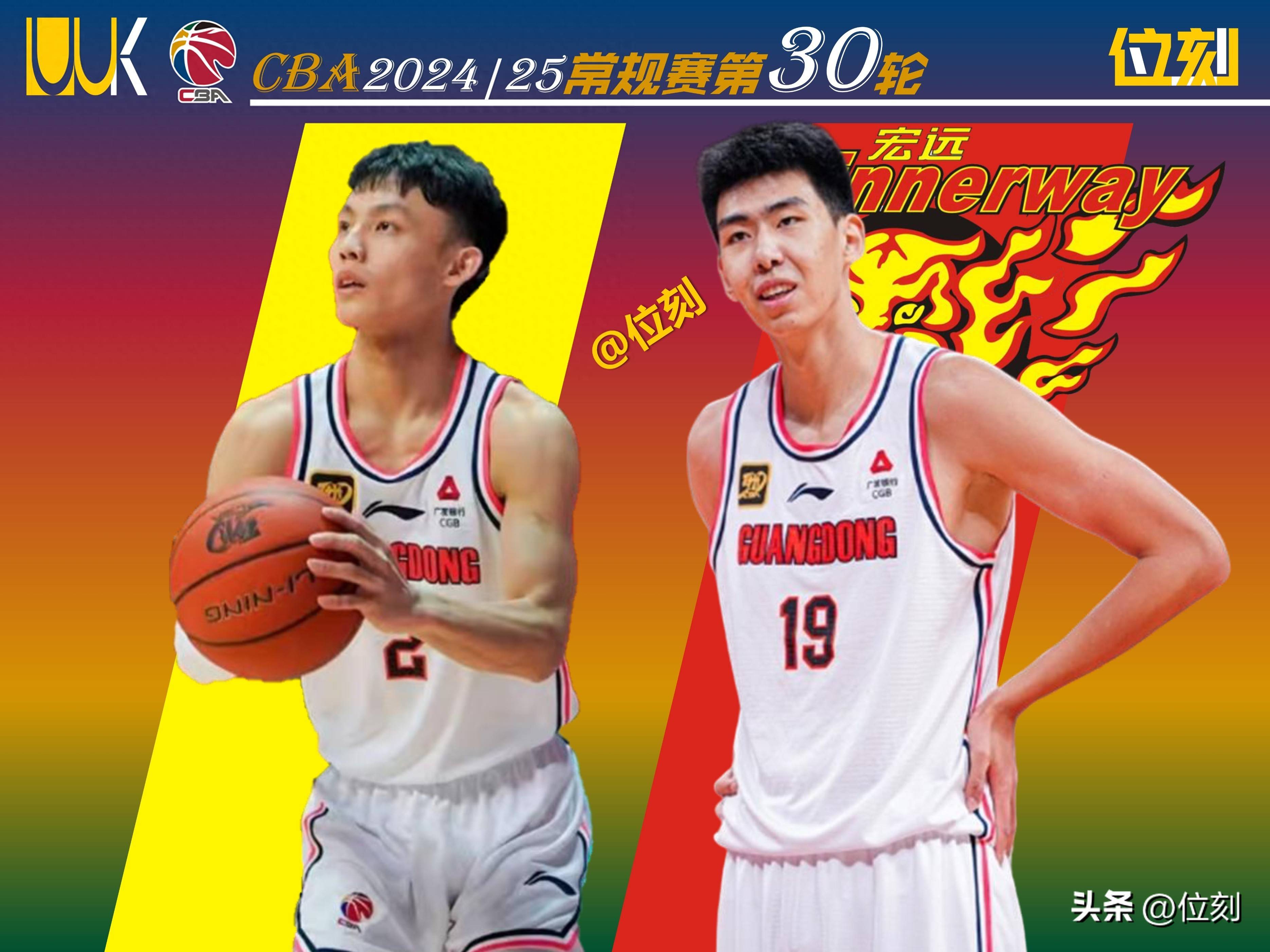 广东宏远队双杀对手，助力提前晋级季后赛