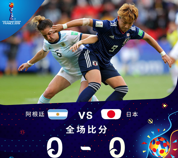 中国队翻盘日本队，黄鸭组合扛起全队的简单介绍