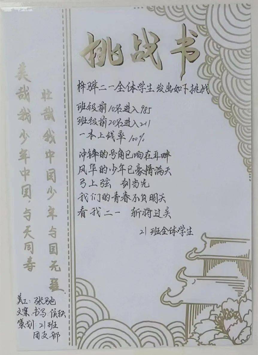 苏州东吴士气高昂，全力以赴迎接下一场挑战的简单介绍