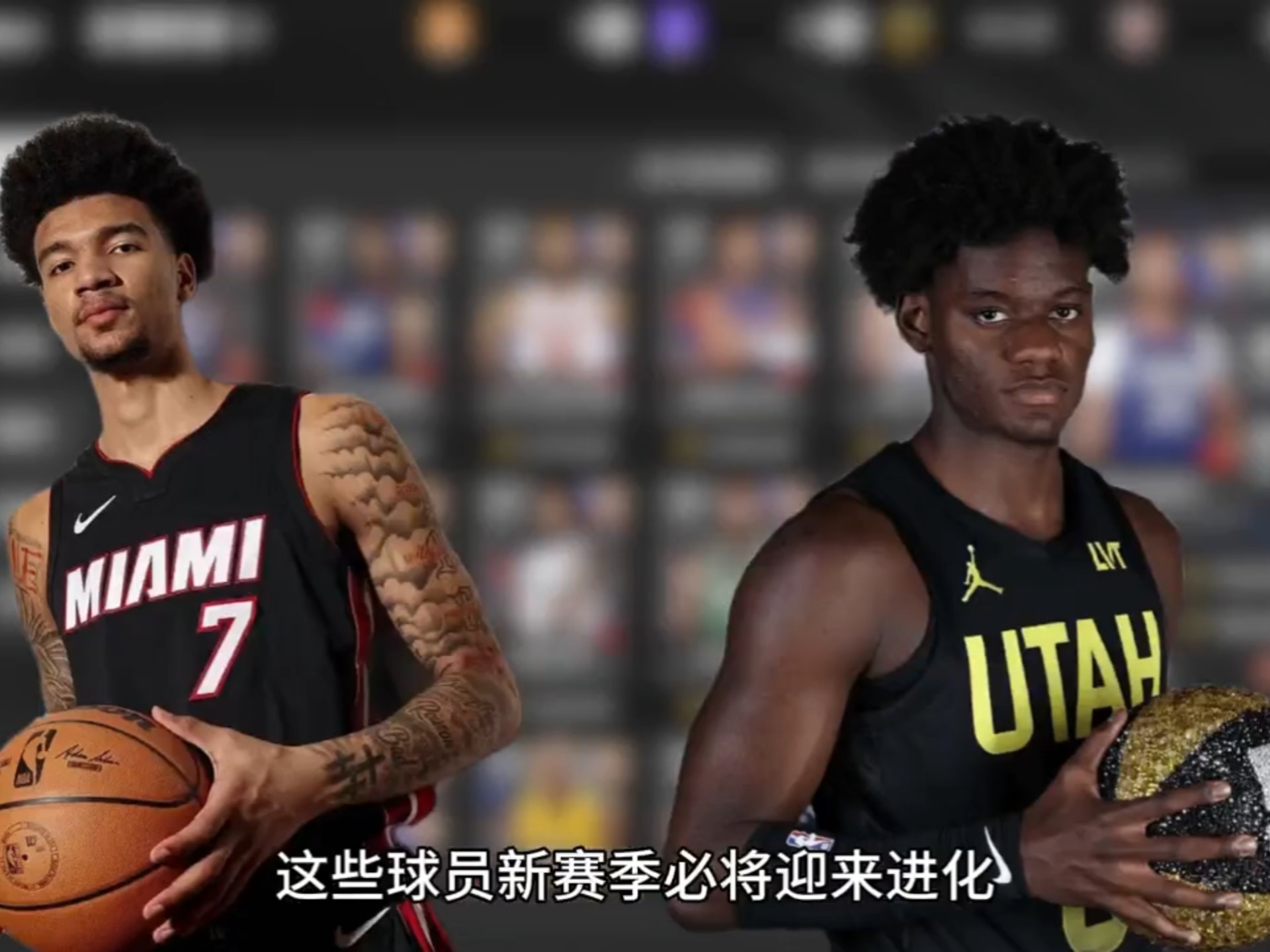 关于新季临近，球员备战状态不容忽视的信息