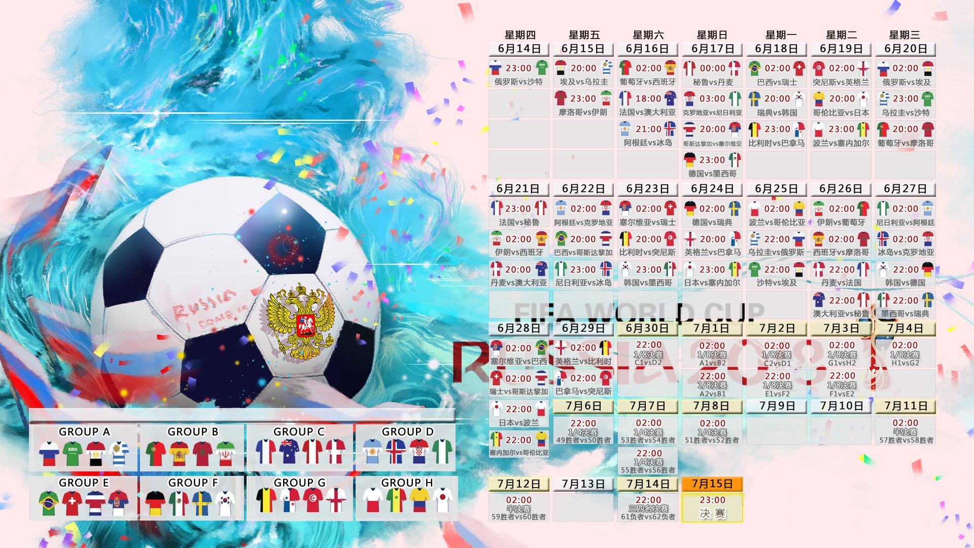 风格一,热血体育评述风
